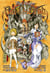 Blue dragon : Ral grad Tome 3 : Le changement