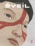 Éveil