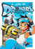Droners - tales of Nuï Tome 1