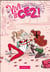 Vive... : vive le CE2 !