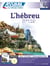 L'hébreu - superpack - B2