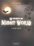 Les secrets du night world - le guide officiel