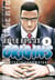 Free fight origins Tome 2