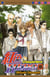 Crimson hero Tome 8