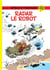 Spirou et Fantasio Hors-Série Tome 2 : Radar le robot