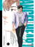 Angel heart - saison 2 Tome 12