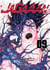 Jagaaan Tome 9