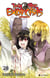 Twin star exorcists t.28