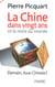 La chine dans vingt ans et le reste du monde - demain tous chinois ?
