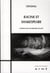 Racine et Shakespeare