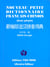 Xin xiuzhen fahan pinyin cidian