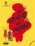 La Vénus de pierre