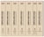 Corpus Juris Civilis (nouvelle traduction de D. Gaurier)