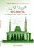 Les héros de l'Islam Tome 3 : Ibn Badis - quand la plume soumet les canons