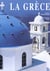 Splendeurs de la grece