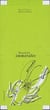 Recettes immorales