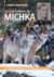 Les confessions de michka
