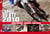 L'année du vtt (édition 2010)