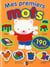Premiers mots (mes)