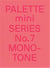 Palette mini Tome 7 : monotone new single-colour graphics
