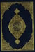 Saint coran (le) arabe seul pa