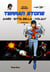 Terran stone - intégrale vol.2 - amée, sita bella, volaly