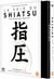 La Voie du Shiatsu