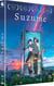 Suzume