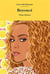 Beyoncé