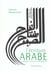 L'Écriture arabe : Alphabet, variantes et adaptations calligraphiques