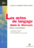 Les actes de langage dans le discours