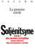 oeuvres complètes