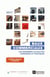 BAUX COMMERCIAUX
