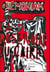 Demoniak Tome 3 -  la rose noire du caire