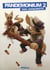 Pandemonium MG Tome 2