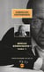 Ecrits politiques 1945-1997 Tome 3 : Quelle démocratie ? Tome 1