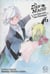 DanMachi - la Légende des Familias Tome 6