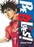 Be Blues! - Tome 17