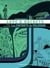Love and rockets : Les enfants de Palomar