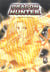 Dragon hunter Tome 5