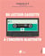 Du lecteur cassette a l'enceinte bluetooth  / de l'enceinte bluetooth  au lecteur cassette