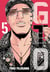GTO - paradise lost Tome 5