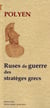 Ruses de guerre des stratèges grecs