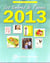 Les timbres de l'année (édition 2013)