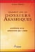 Comment lire les dossiers akashiques - accéder aux archives de l'âme et à son parcours