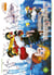 Colori Colore Creare Tome 2