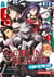 Goblin slayer : A day in the life Tome 3