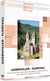 1000 pays en un : Guebwiller - Florival