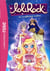 LoliRock 18 - Un mystérieux cadeau