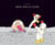 Papa sur la lune